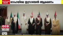 ഇസ്രായേൽ ആക്രമണം: GCC രാഷ്ട്രങ്ങളുടെ സുരക്ഷയ്ക്കായി സംയുക്ത പ്രതിരോധ സംവിധാനം കൊണ്ടുവരാൻ ആലോചന