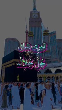 Hasbi Rabi Jalal Allah | Heart Touching Islamic Naat Status
