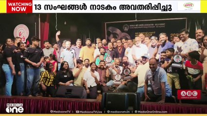 പ്രവാസി മലയാളികളുടെ പങ്കാളിത്തത്തോടെ കല കുവൈത്തിന്റെ പ്രഥമ നാടകമത്സരം