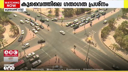 കുവൈത്തിലെ ഗതാഗത പ്രശ്നത്തിന് പൊതുഗതാഗത സംവിധാനമാണ് പ്രധാന പരിഹാരമെന്ന് വിദഗ്ധർ