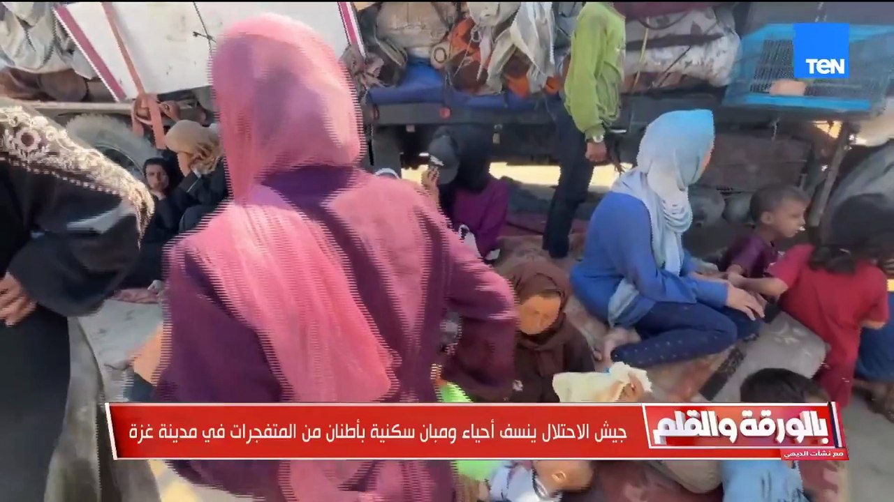 تأثر الديهي من مشاهد نزوح الفلسطينيين": إسرائيل منتظرة من الناس اللي شافت المرار ده يعملوا ايه؟