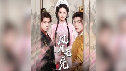 Love Has No Evidence (2025) - FULL [Eng Sub]