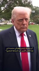 ترامب يشتبك مع مراسل أسترالي في البيت الأبيض ويهدد بإبلاغ رئيس وزراء أستراليا