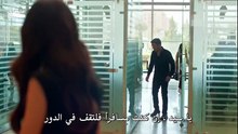 مسلسل المدينة البعيدة الحلقة 29 مترجم القسم 1