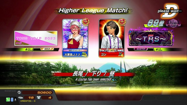 20250906 千葉県 ゴン ラウンドワン市原店 長下19勝