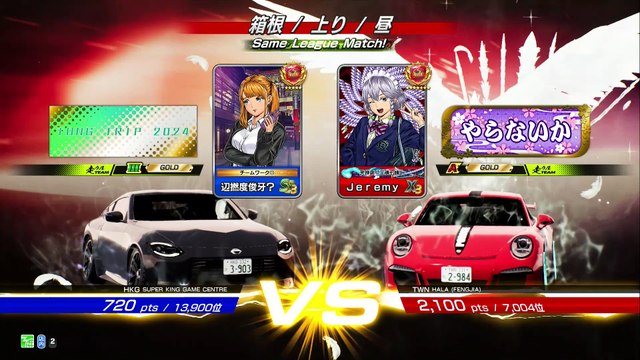 20250909 TWN Jeremy FENGJIA 箱上