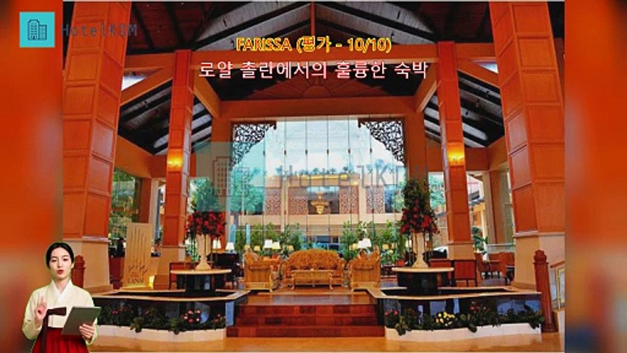 로얄 출란 쿠알라룸푸르 리뷰