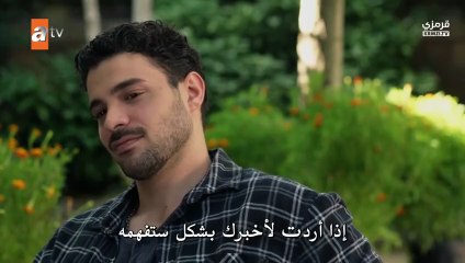 مسلسل عيناك كالبحر الاسود الحلقة 3 مترجمة
