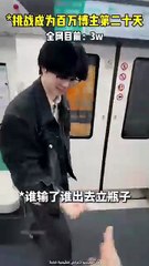 لم يستطع قلب القنينة في الوقت المناسب 😮 #shorts