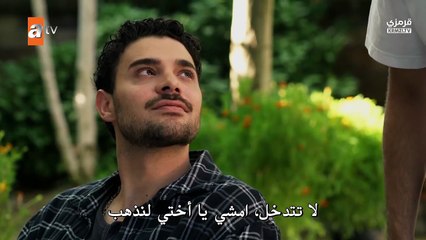 مسلسل عيناك كالبحر الاسود الحلقة 3 الثالثة مترجمة القسم 2