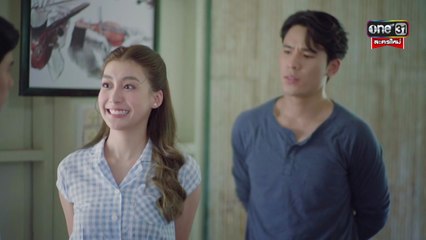 สลักรักในแสงจันทร์ ตอนที่ 2 (EP.2) วันที่ 16 กันยายน 2568