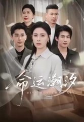 Tides of Fate 🌊 - Chinese Drama