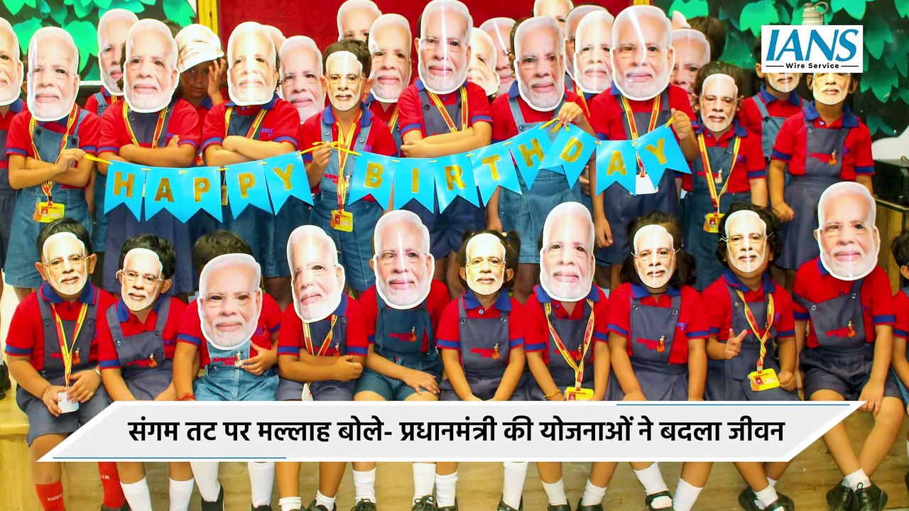 संगमनगरी के मल्लाहों ने दीं पीएम मोदी को जन्मदि...