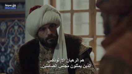 مسلسل محمد الفاتح سلطان الفتوحات الحلقة 50 مترجمة