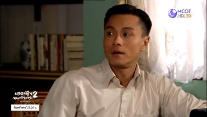 ยอดหญิงจอมทระนง 2 ตอนที่ 14 (EP.14) วันที่ 16 กันยายน 2568