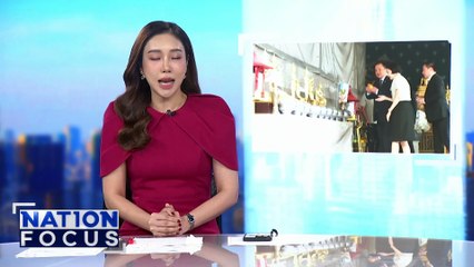 “อนุทิน” ขอประเทศรุ่งเรือง-ปชช.สามัคคี | เนชั่นโฟกัส | 17 ก.ย. 68 | PART 1