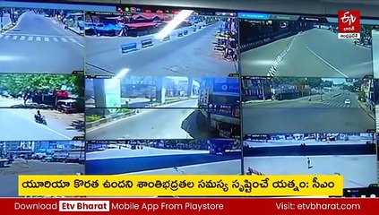 ఏడాది వ్యవధిలో రాష్ట్రంలో 33 శాతం నేరాల్ని తగ్గించాలి : సీఎం చంద్రబాబు