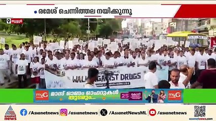 ലഹരിക്കെതിരെ ഒറ്റക്കെട്ട് ; ‘പ്രൗഡ് കേരള വാക്കത്തോണ്‍’ തൃശൂരിൽ