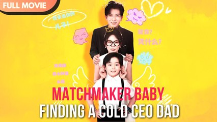 Matchmaker Baby: Finding a Cold CEO Dad