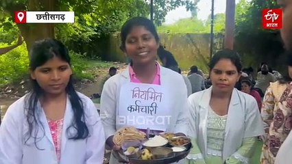 "आधी रोटी आधा पेट, जीवन चढ़ गया संविदा की भेंट", सुकमा के एनएचएम कर्मचारियों ने नाटक के जरिए बताई पीड़ा