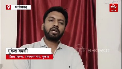 "आधी रोटी आधा पेट, जीवन चढ़ गया संविदा की भेंट", सुकमा के एनएचएम कर्मचारियों ने नाटक के जरिए बताई पीड़ा