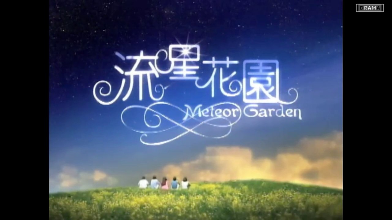Meteor Garden Episode 15 Engsub