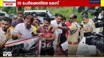 മണ്ണാർമലയിൽ പുലിയെ പിടികൂടാത്തതിൽ നടന്ന പ്രതിഷേധത്തിൽ 30 പേർക്കെതിരെ കേസെടുത്ത് പൊലീസ്