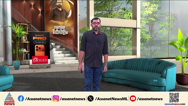 വിദ്യാർത്ഥി ഷോക്കേറ്റ് മരിച്ച സംഭവം;സേഫ്റ്റി കമ്മീഷണറുടെ റിപ്പോർട്ട് കിട്ടിയ ശേഷം തുടർ നടപടി;മന്ത്രി