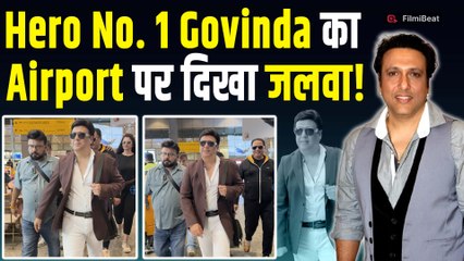 Hero No.1 Govinda का एयरपोर्ट पर दिखा जलवा, Stylish Look ने जीता दिल,Fans ने Selfies के लिए घेरा