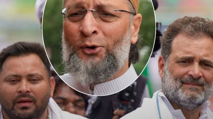 RJD-कांग्रेस नहीं दे रहे महागठबंधन में AIMIM को जगह?