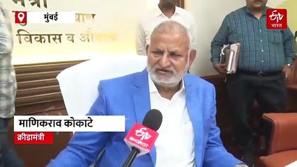 खेळाडूंना नोकरीत 10 टक्के आरक्षणाची मुख्यमंत्र्यांकडे मागणी, तर जिल्हा परिषदेच्या केंद्र शाळेत क्रीडा शिक्षक अनिवार्य, क्रीडामंत्री कोकाटेंची माहिती