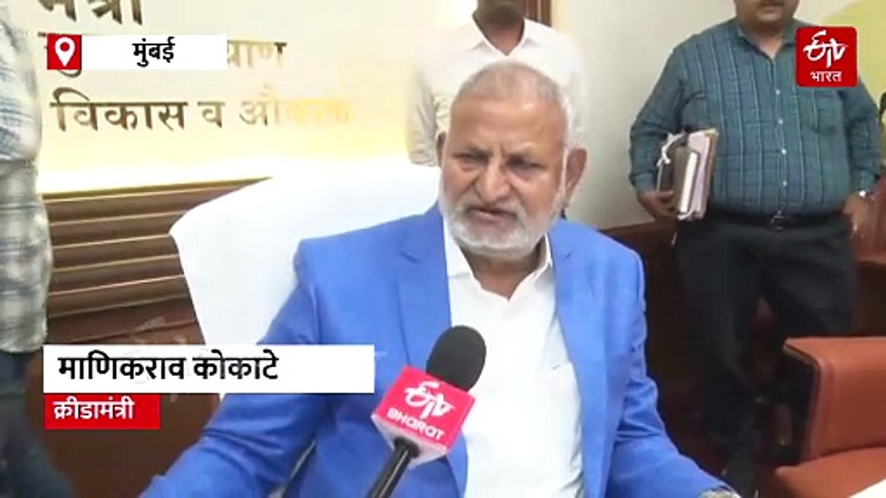 खेळाडूंना नोकरीत 10 टक्के आरक्षणाची मुख्यमंत्र्यांकडे मागणी, तर जिल्हा परिषदेच्या केंद्र शाळेत क्रीडा शिक्षक अनिवार्य, क्रीडामंत्री कोकाटेंची माहिती