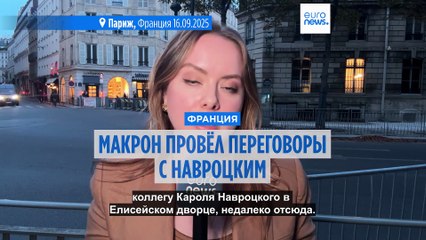 Навроцкий после визита в Елисейский дворец: Франция также сомневается в соглашении ЕС-МЕРКОСУР
