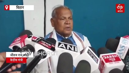 जीतन राम मांझी ने पीएम मोदी को जन्मदिन की दी बधाई, बोले-आप 100 साल तक करें भारत का प्रतिनिधित्व