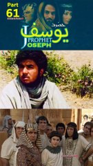 Part-61 Yusuf A S #islamicquotes #series #1000k #islamicseries #islamic_media