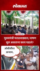 देवेंद्र फडणवीस संभाजीनगरात, भाषण सुरु असताना काय घडलं?