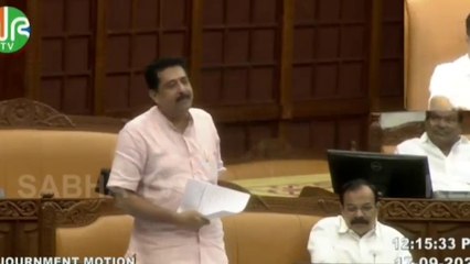 'അടിയന്തര പ്രമേയം ചർച്ചക്കെടുത്തത് ഞങ്ങളുടെ മിടുക്കാണ്.. നിങ്ങൾ എന്തിനാണ് കെെയടിക്കുന്നത് ?'