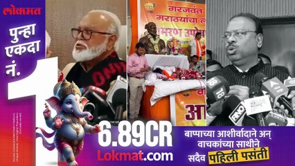 मराठा-कुणबी जात प्रमाणपत्रावर खाडाखोडकरुन फसवणूकीचा प्रकार?