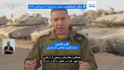 ارتش اسرائیل: ۳۵۰ هزار فلسطینی شهر غزه را ترک کردند؛ اتحادیه اروپا: عملیات زمینی متوقف شود