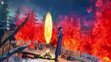 The Divine Emperor of Destiny || Episode 3 || English Sub ||