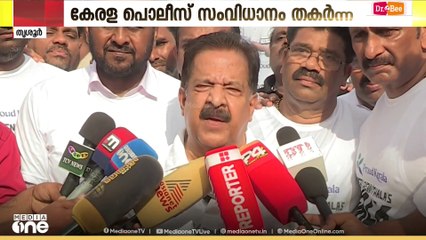 പത്തുവർഷംകൊണ്ട് കേരള  പൊലീസ്    സംവിധാനം തകർന്നെന്ന്  രമേശ് ചെന്നിത്തല