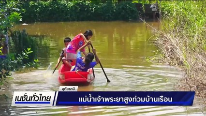 บุกรวบแก๊งม้า 7 ราย ตระเวนกดเงิน | เนชั่นทั่วไทย | 17 ก.ย. 68 | PART 1