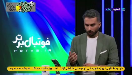 اتمام حجت تراکتور با ریکاردو آلوز