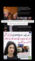 This is a slave government that is justifying the punishment of Dr. Aafia Siddiqui and is also rewarding the American General Karila.