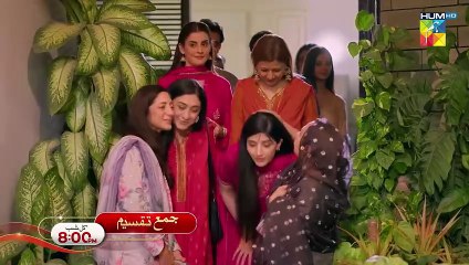 Jama Taqseem Episode 3 Promo HUM TV