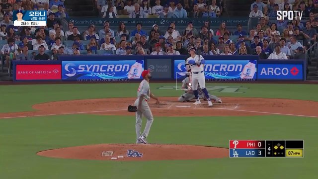 스포츠중계 빠른티비 [MLB] 필라델피아 vs LA 다저스 하이라이트 2025.09.17 (수) 1110