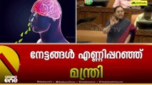 'അമീബിക് മസ്തിഷ്ക ജ്വരം- ആദ്യമായി ഗൈഡ് ലൈൻ രൂപീകരിച്ചത് കേരളം; മണ്ണാർക്കാട് MLA മണ്ഡലത്തിൽ ഇല്ലേ?'