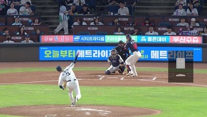 '윤동희·전준우·한태양 홈런' 롯데, NC 대파하고 공동 5위 도약 / YTN