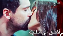 أنا مغرم ببشرتك - التفاح الحرام
