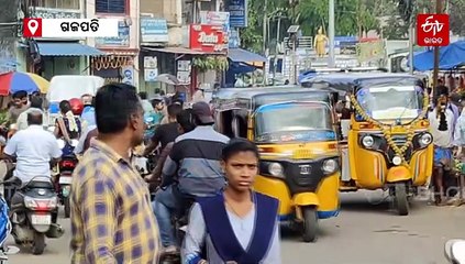 ପାରଳାଖେମୁଣ୍ଡିରେ ଦୂର ହେବା ଟ୍ରାଫିକ ସମସ୍ୟା, ଅଣ୍ଟା ଭିଡିଲେ ସରକାର